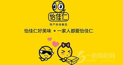 怡佳仁休閑食品加盟 是成本高地，還是通往財富的便捷通道？